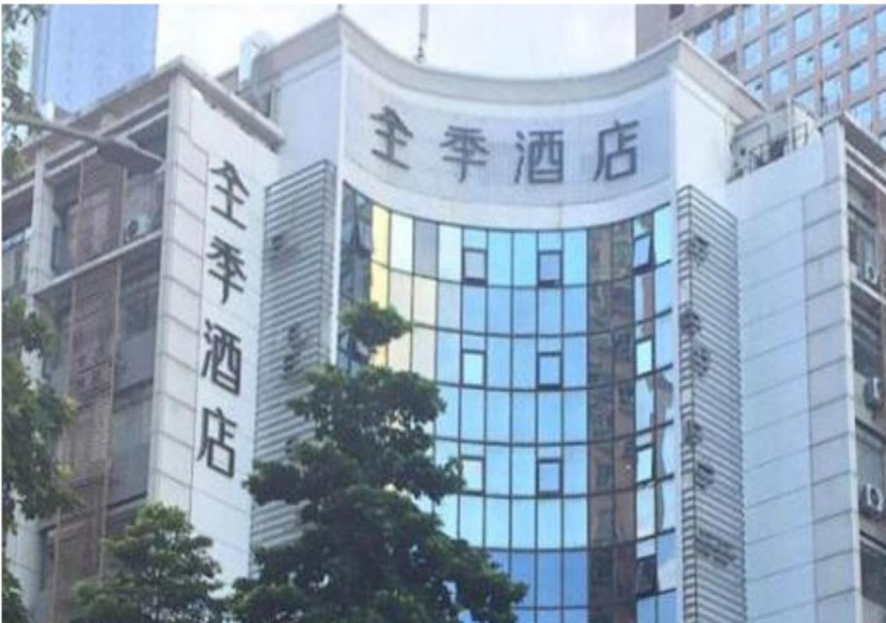 Ji Hotel Shenzhen Shennan Avenue Huaqiang Экстерьер фото
